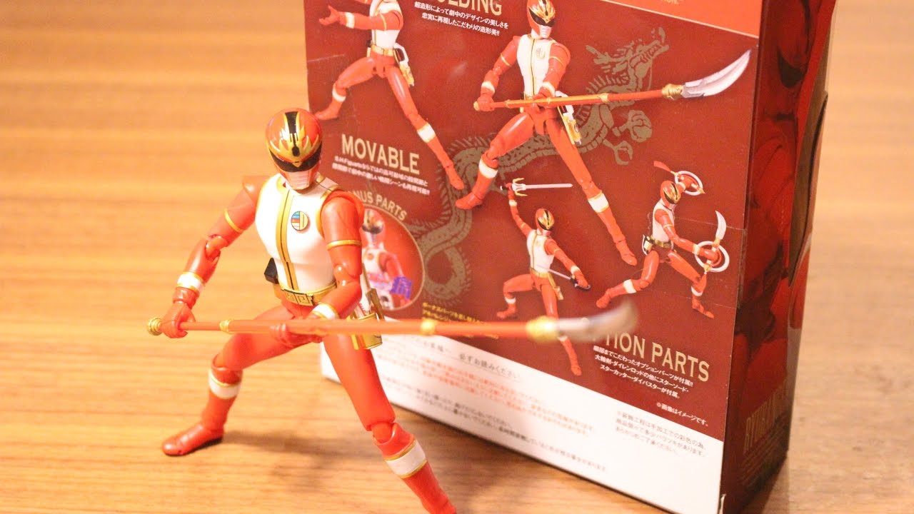 S.H.Figuarts リュウレンジャー ダイレンジャー ストップモーション
