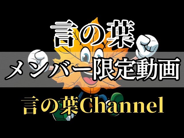 名言】おすすめ！現代心理学の源流・ロジャースが問いかける、“君で