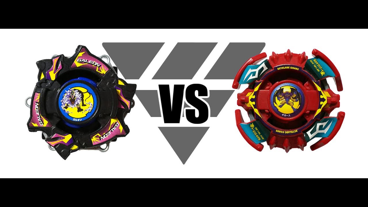 爆転シュートベイブレード ガルオン2エンジンギアバージョン VS