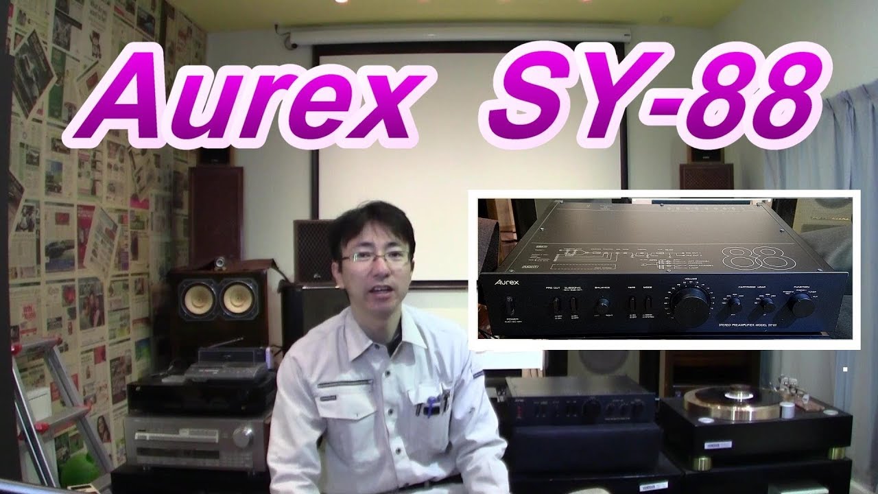 Aurex SY-88 プリアンプでレコードを聴こう AUDIO GT-2000 EPA-100 MC
