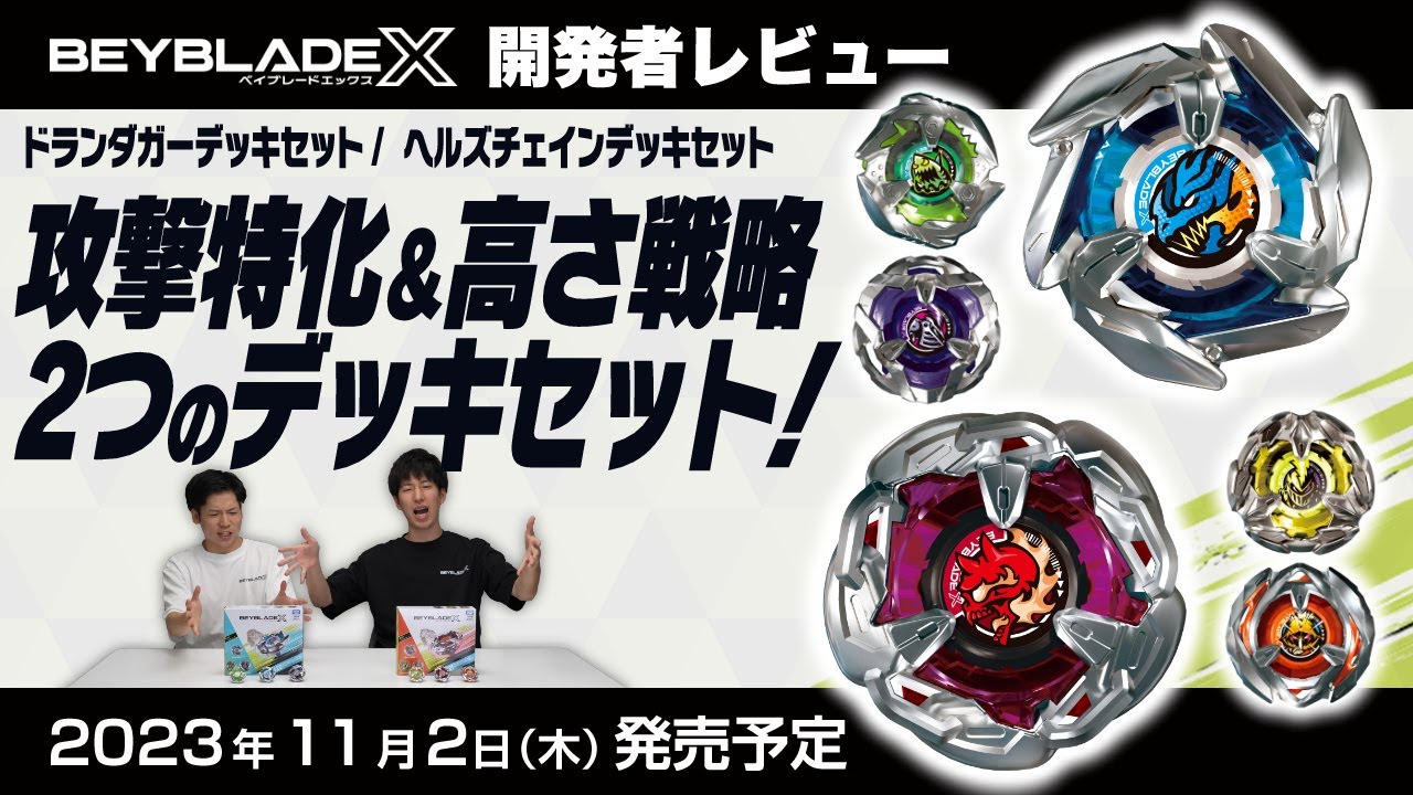 赤青白ダーバンデ デッキ 赤青白ダーバンデ デッキ 実質ダーバンデ8投