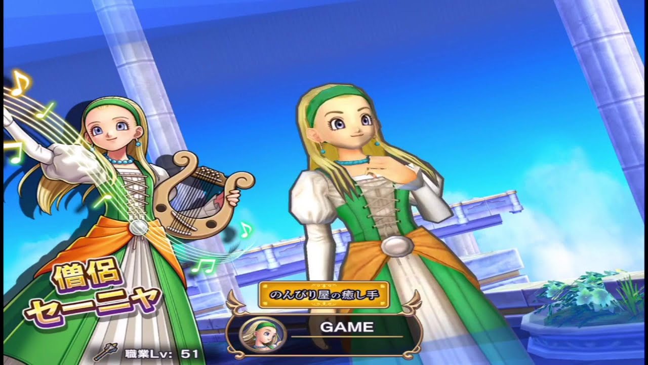 ドラクエライバルズ】 僧侶セーニャボイス集 (雨宮天) 【アナザー