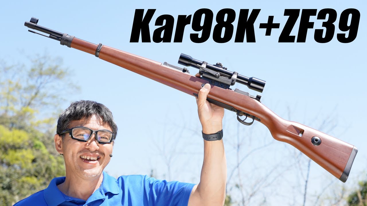 S&T Kar98k Another ver. ZF394倍スコープ フェイクウッド ボルト
