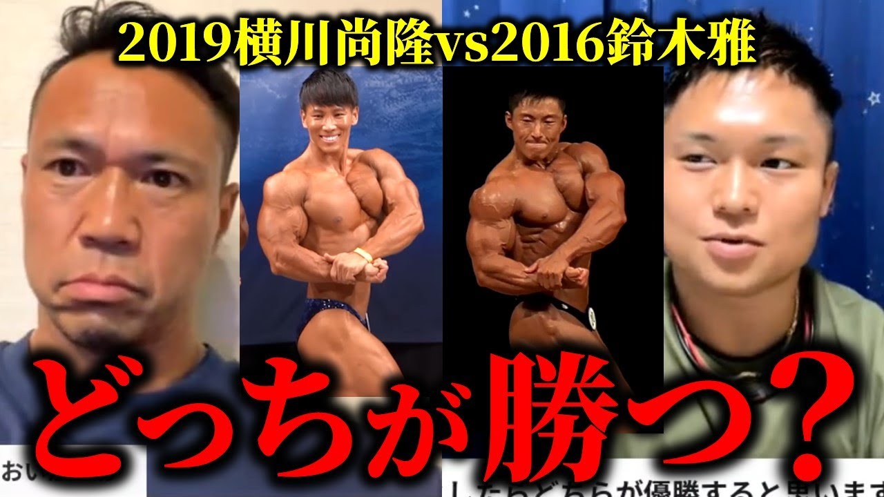 Jurassic Kizawa and Mametank Suginaka were asked who would win if