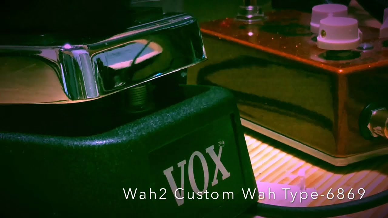 VOX Clyde McCoy Wah 1968年製 レアなヴィンテージワウペダルを