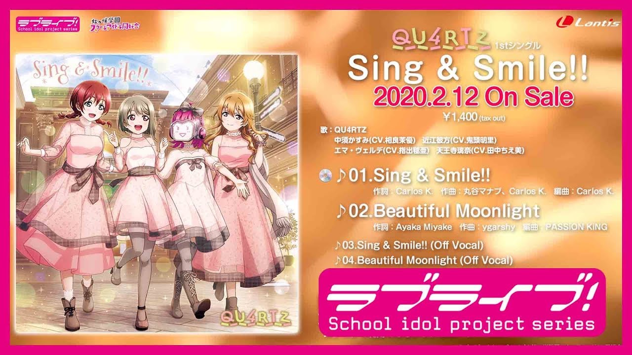 ミュージックリスト - サンライズ ミュージック