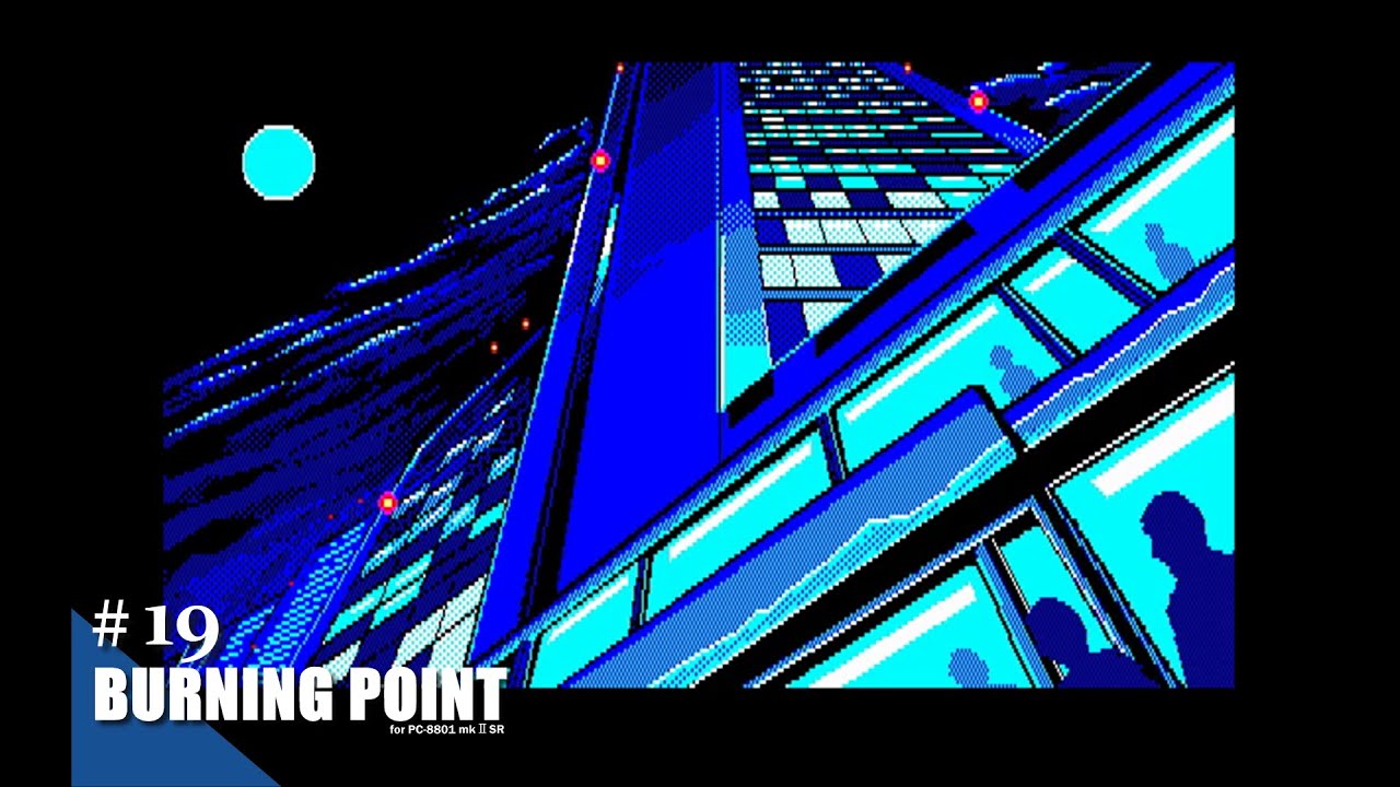 Play】PC-8801 BURNING POINT（バーニングポイント）#19 レトロゲーム