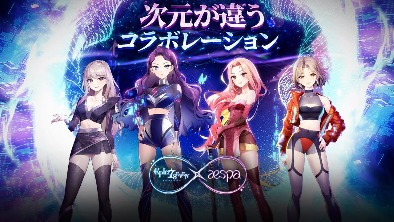 エピックセブン x aespa】七つ目の世界を訪れたaespa！(Full ver