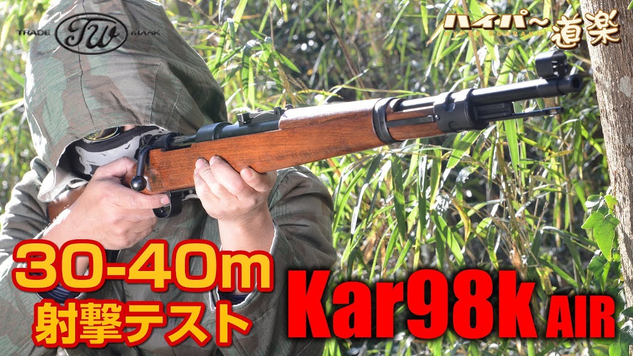 TANAKA タナカ モーゼル Mod.98 buz 1942 TANAKA タナカ モーゼル Mod