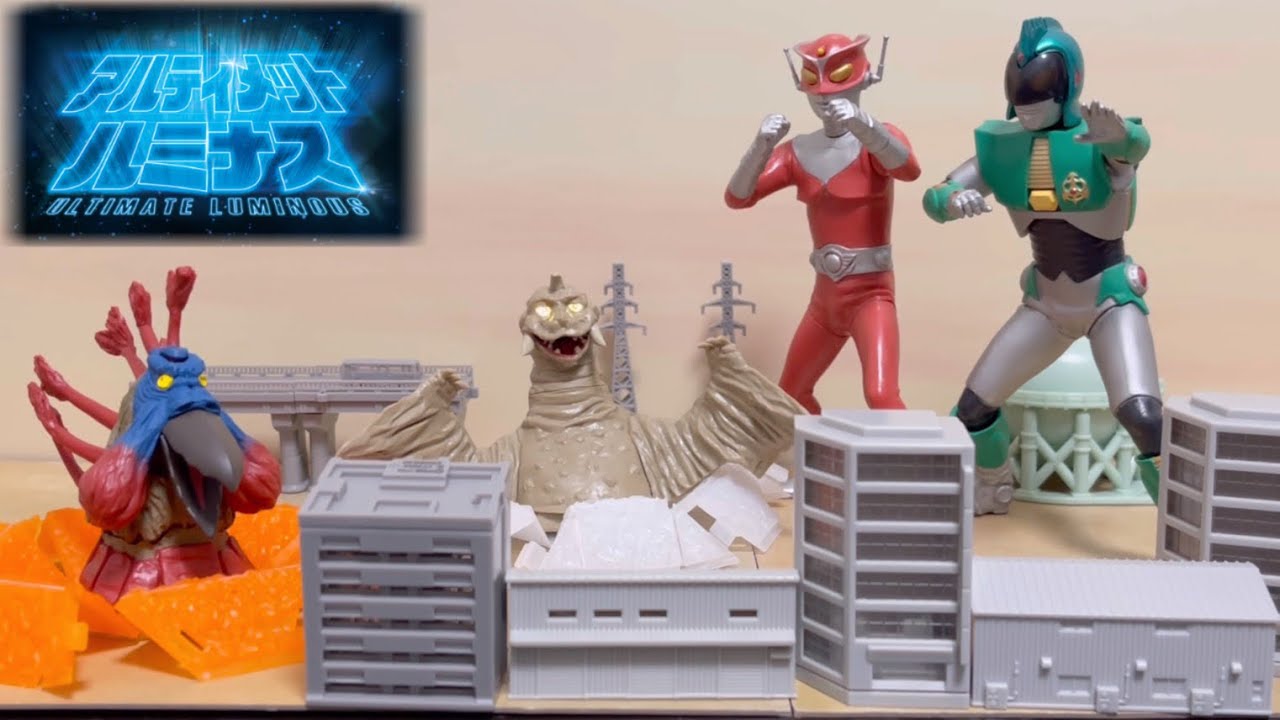 アルティメットルミナス】究極円谷怪獣博覧会 弐【ガシャポン