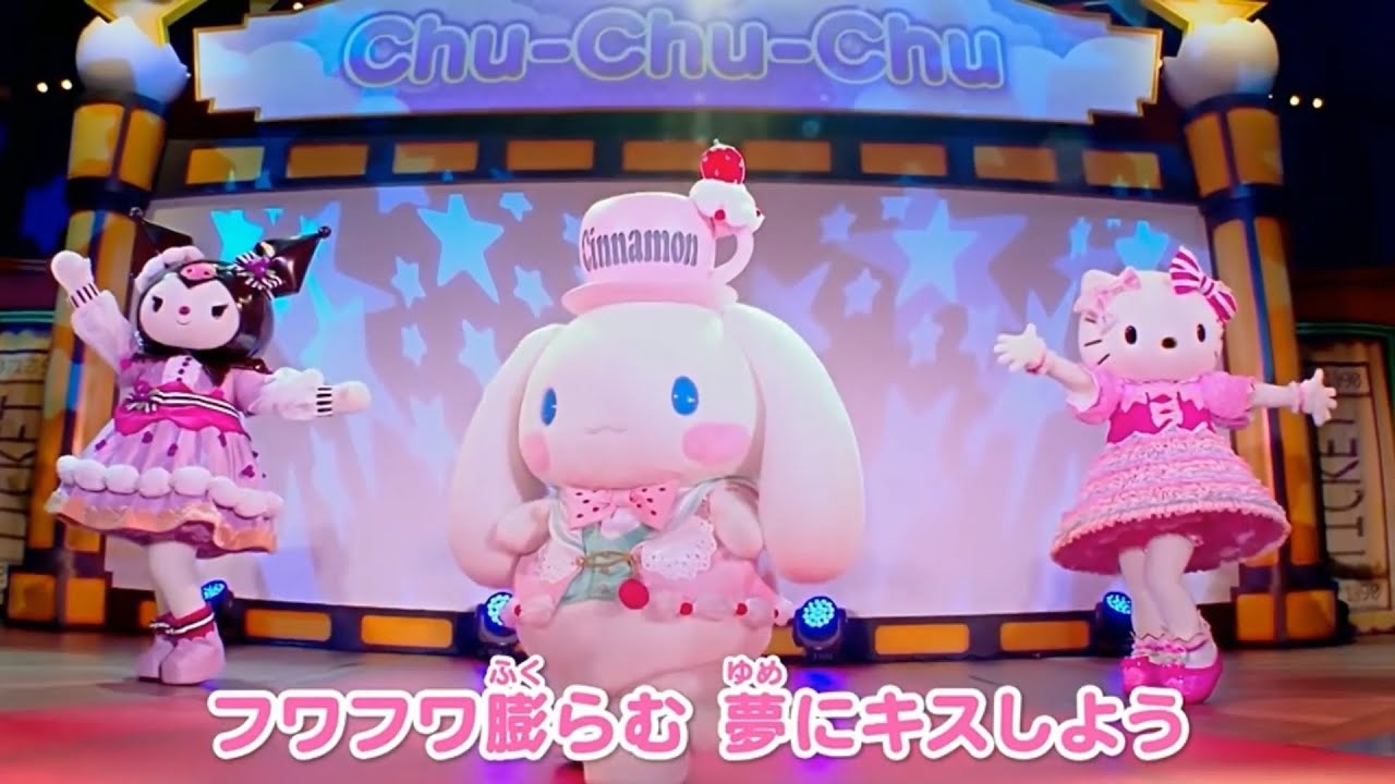 Chu-Chu-Chu (High Quality WebRip) - YouTube