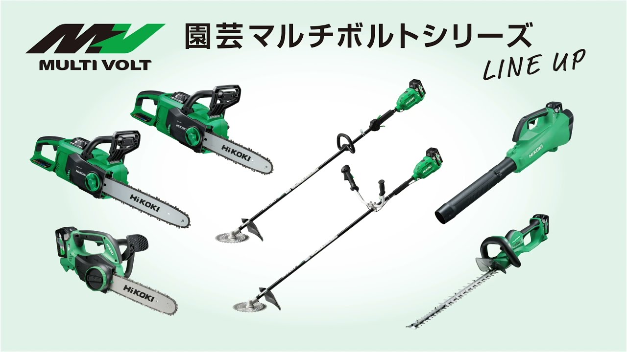 コードレス刈払機：CG36DB/CG36DB(L)