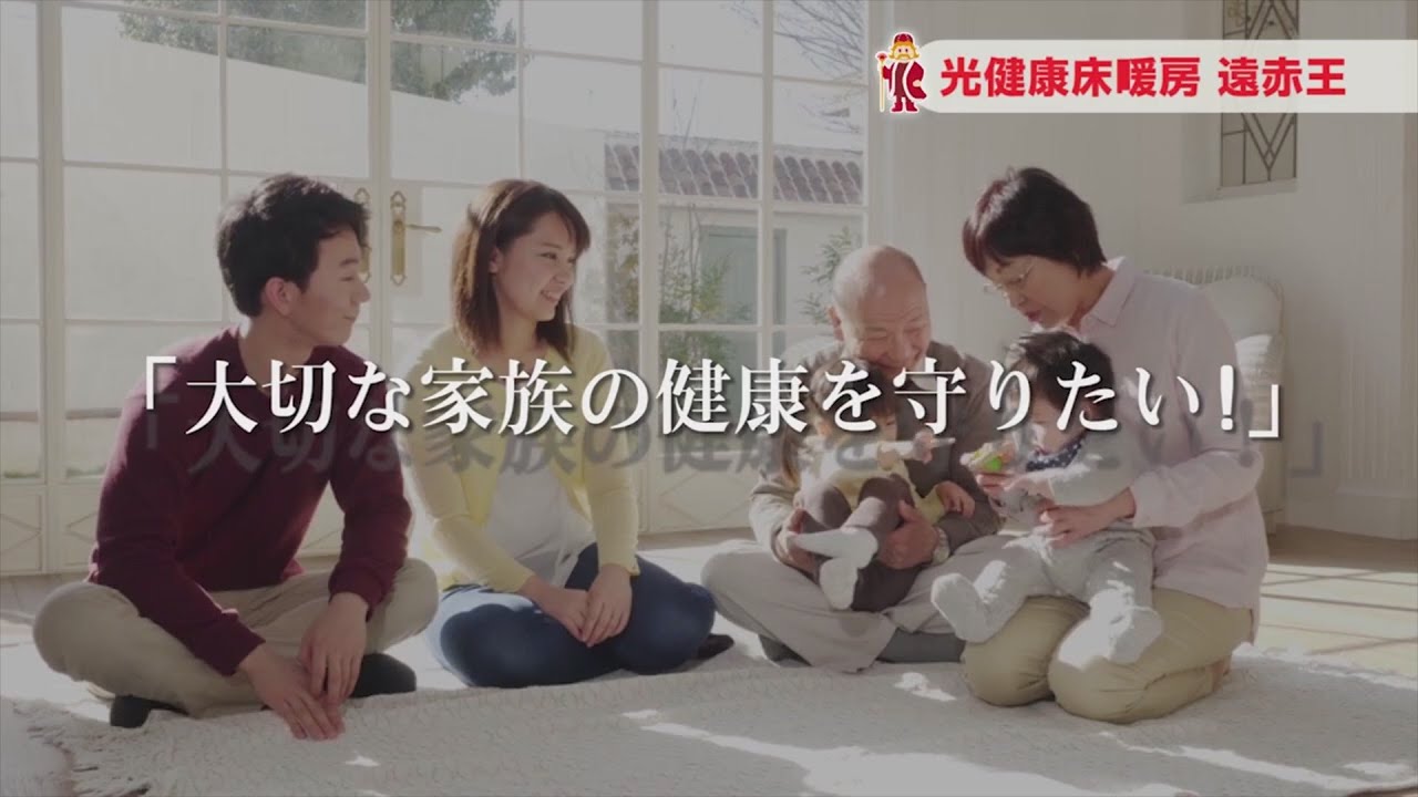 遠赤外線温熱ボディケアドーム 遠赤王「日だまり」 全国送料無料