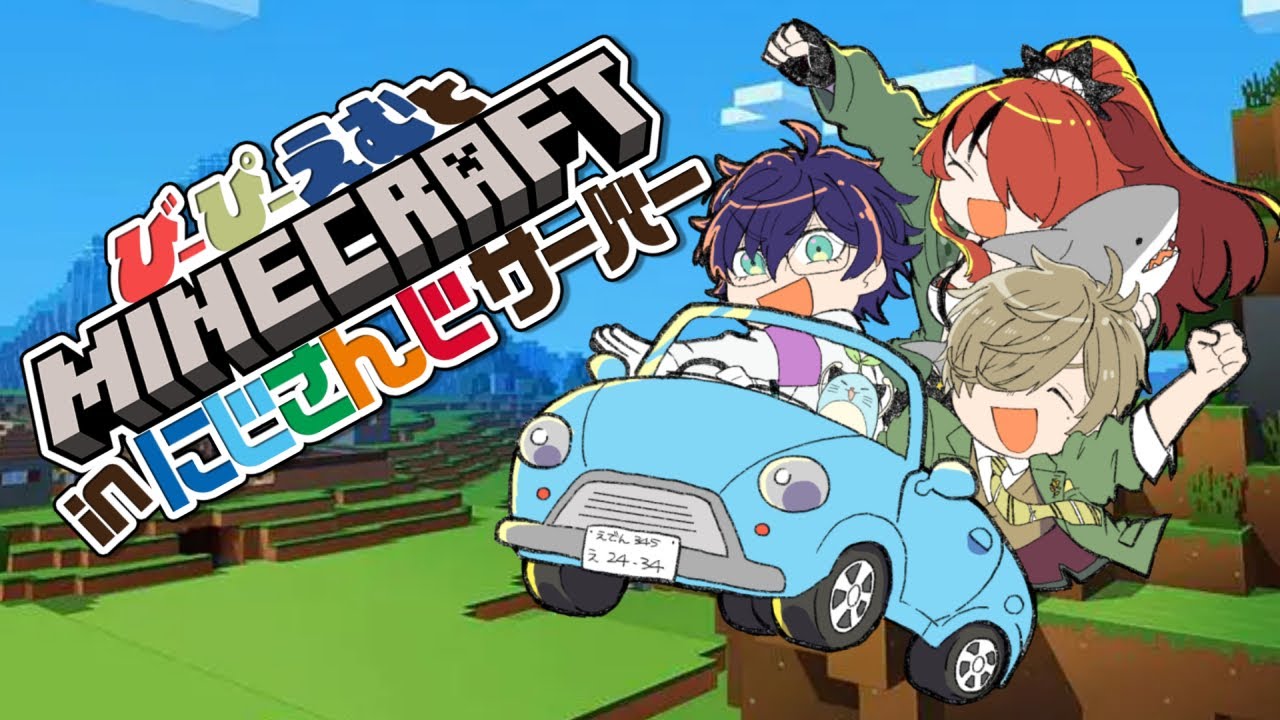 Minecraft/びーぴーえむ】ボディーガードとプロフェッサーとマッド