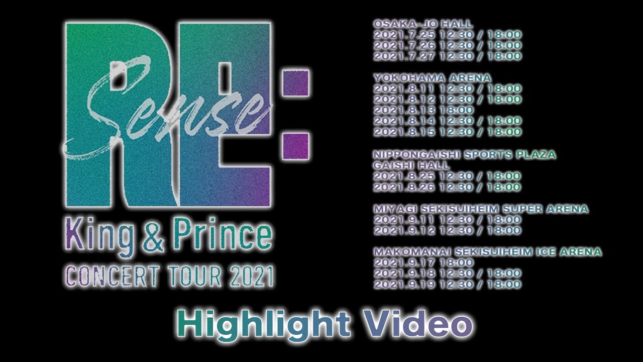 King & Prince CONCERT TOUR 2021 ～Re:Sense～」Highlight Video