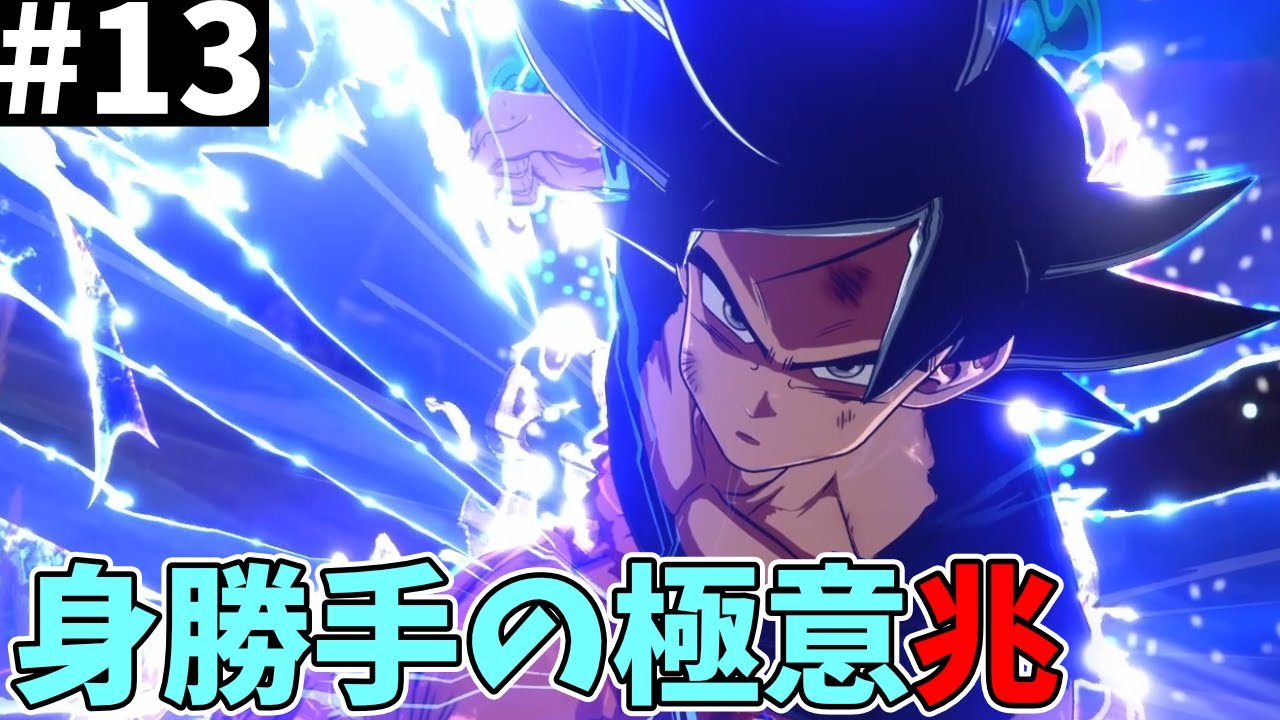 見せてもらおうか