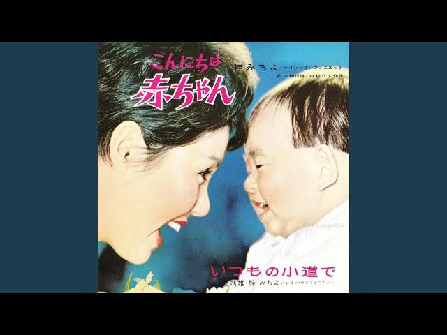 60年代懐かしの邦楽ポップスの名曲・ヒット曲｜3ページ