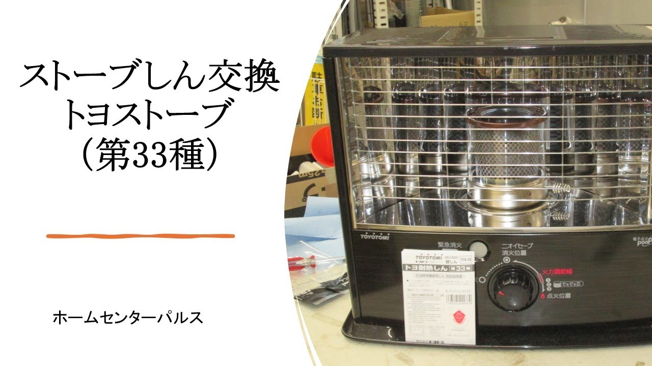 芯交換済 トヨトミ KS-62B キャンプ 中古 分解メンテナンス済 02年 芯
