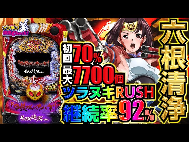 sddefault.jpg?v=64d36a3a