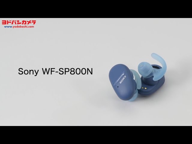 ソニー WF-SP800N 【フルワイヤレスイヤホン】 - YouTube