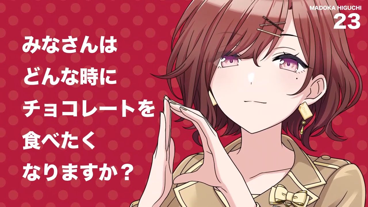 シャニマス×DARS】DARSフレーバー30秒PR動画全種まとめ【円香・冬優子