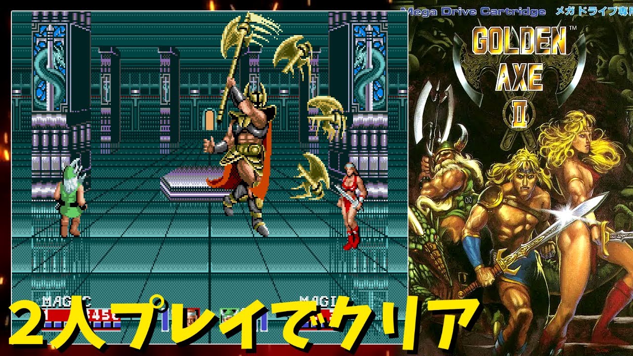 SEGA 戦斧 GOLDEN AXE デスアダーの復讐 アーケード ゲーム 基板 セガ