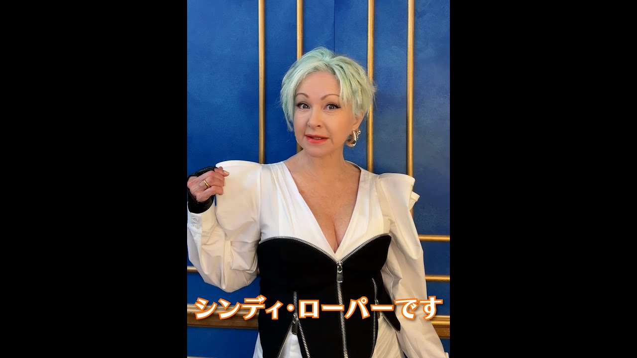 CYNDI LAUPER 2025 - ウドー音楽事務所