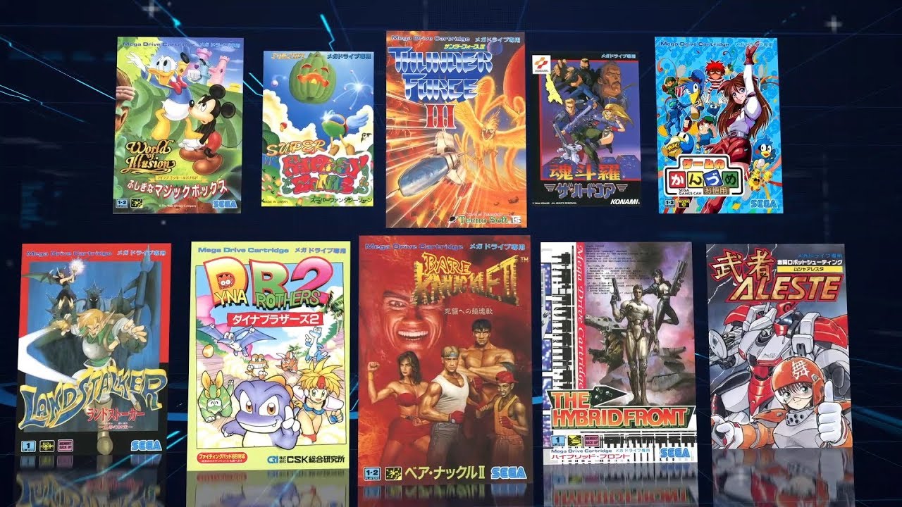 メガドライブミニ | セガ