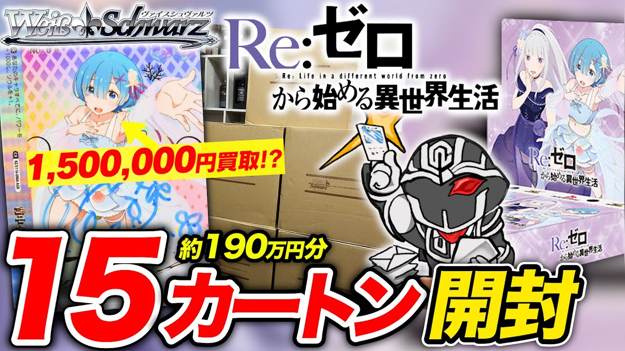 ヴァイスシュヴァルツ sr rrr spサイン ホイル まとめ売り 80枚