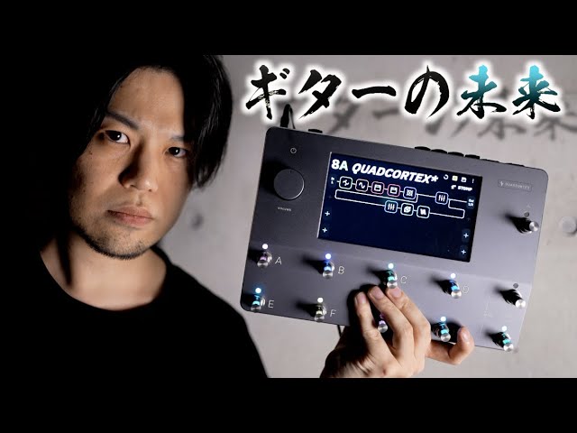 It's finally here! We take a closer look at the latest and most