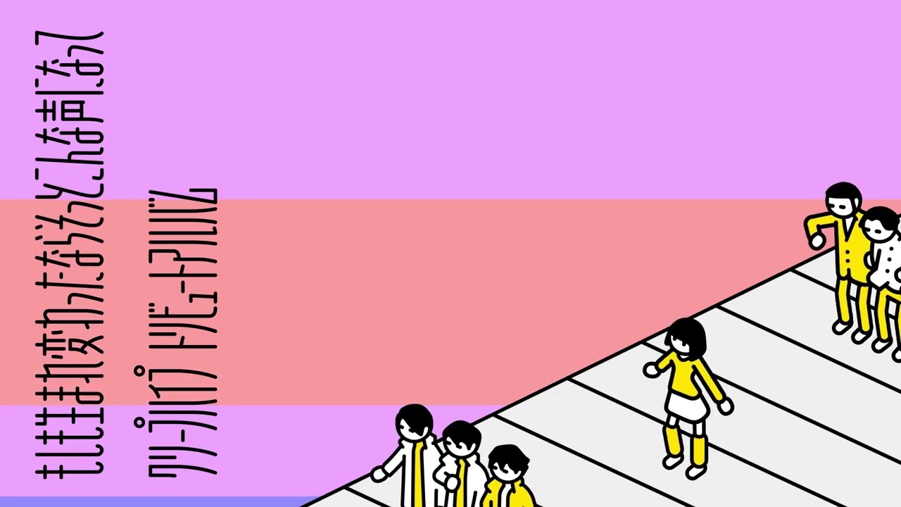 ano ‐ 「社会の窓」（Official Audio Video From クリープハイプ