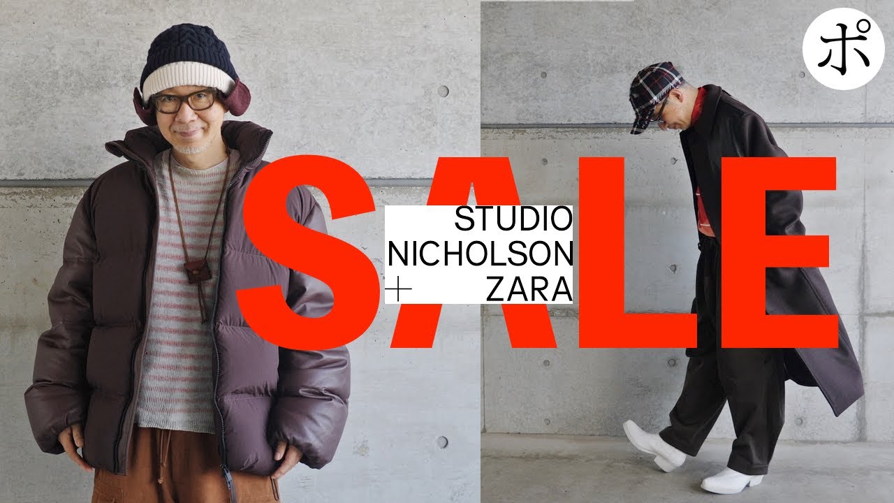 ZARA] This year's incredible harvest [Studio Nicholson] - YouTube