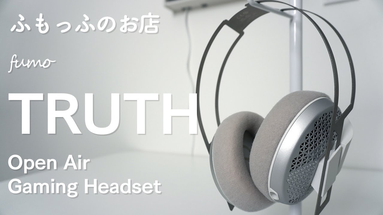 業界最軽量？！】ふもっふのおみせから出たゲーミングヘッドセットが