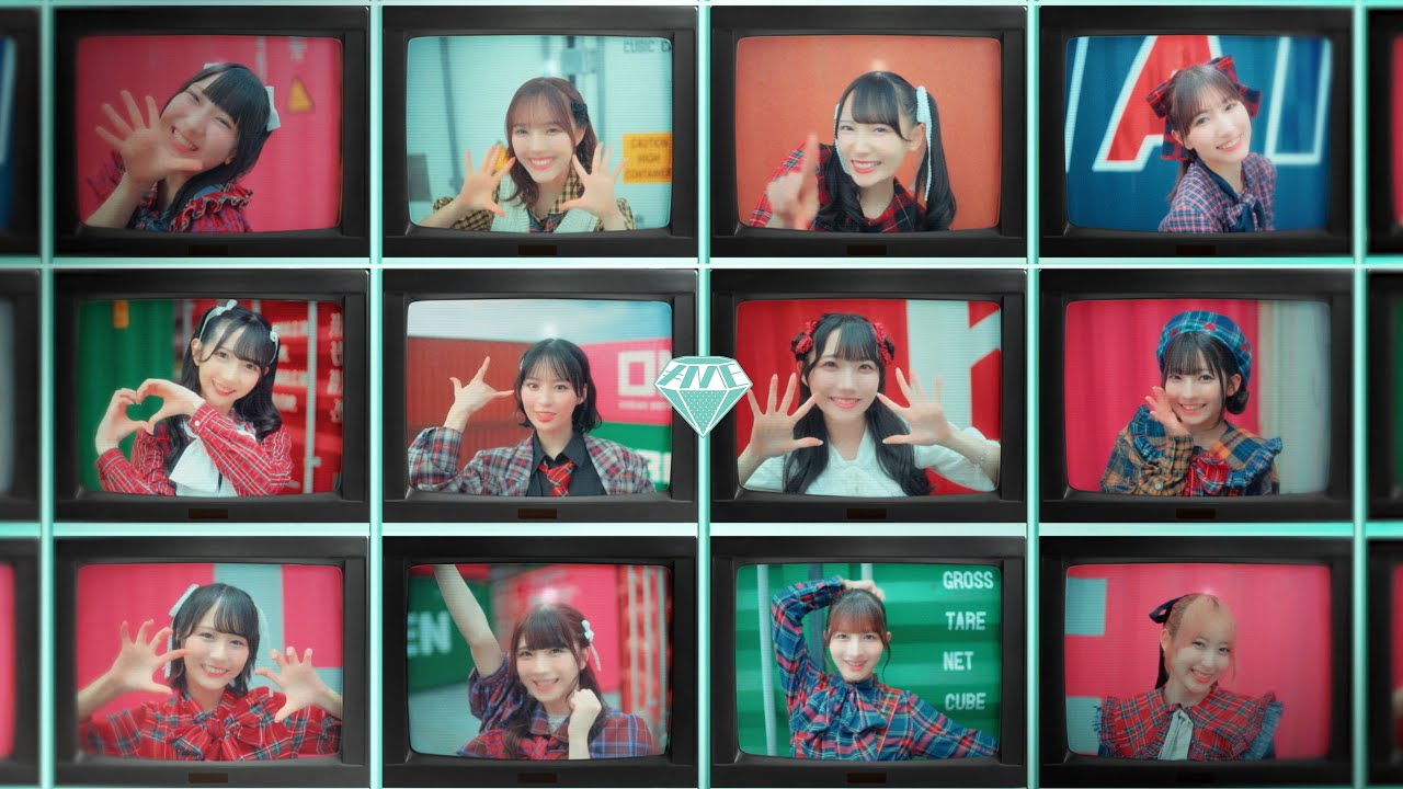 ≠ME（ノットイコールミー）/ 9th Single c/w『最強のラブソング』【MV