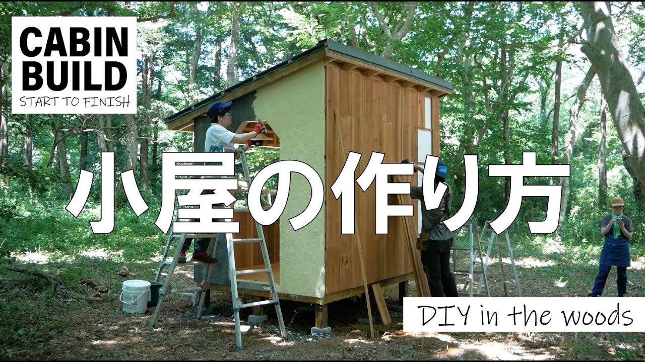 ドゥーパ絶版な創刊号～70号までの70冊小屋作り/ガレージライフ/ツリー