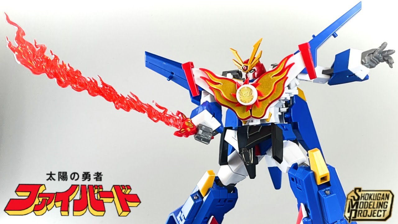 Candy Toy Plastic Model] SMP Brave Fighter Fighbird of the Sun