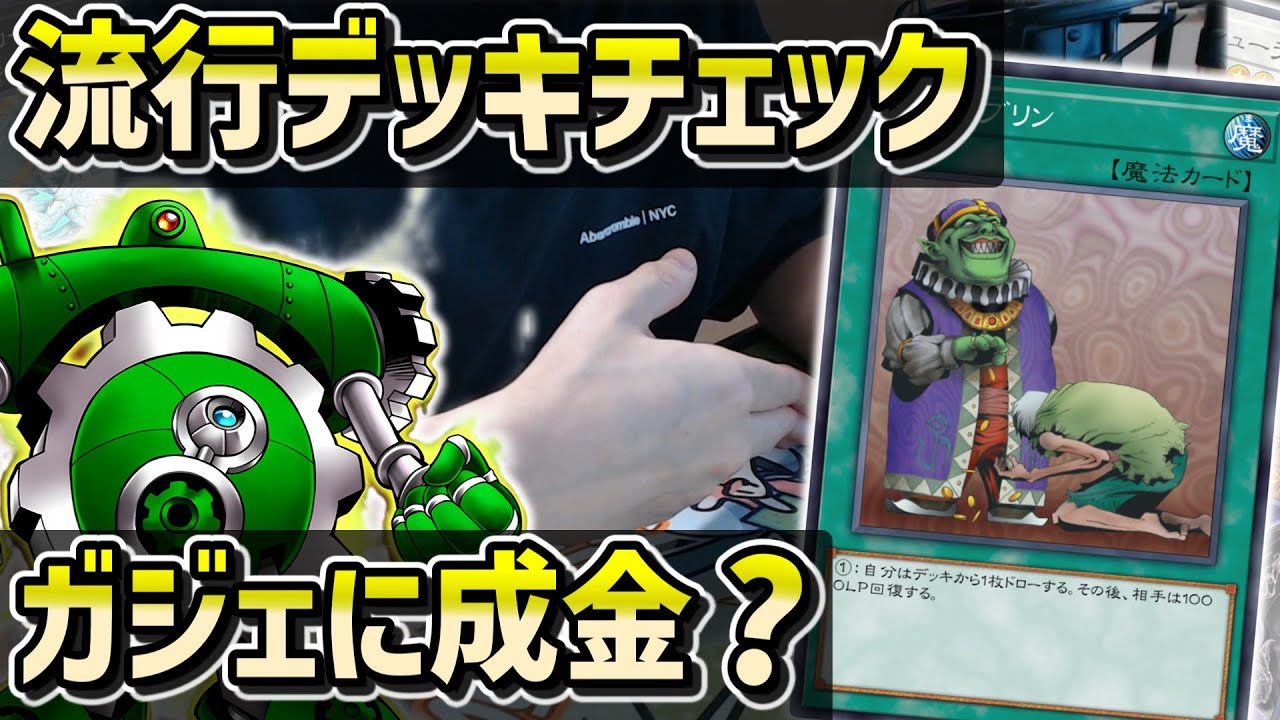 1103 Environment] Check out the winning list of Gadgets, Quick