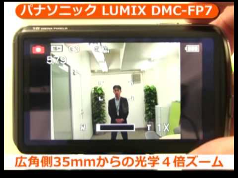 パナソニック LUMIX DMC-FP7 ゴールド | コンパクトデジタルカメラ