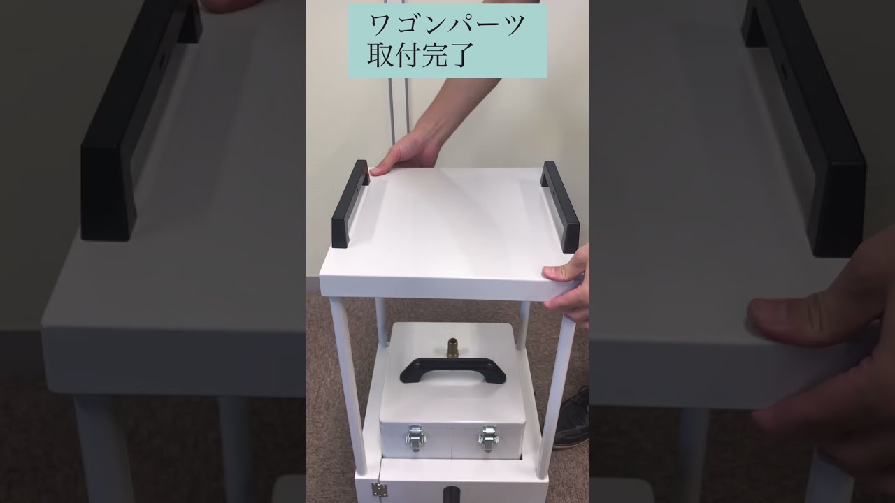 スマートレーサ ワゴンパーツの取り付け方法 - YouTube