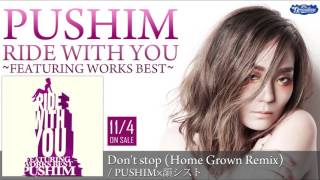 PUSHIM×韻シスト「Don't stop （Home Grown Remix）」 - YouTube