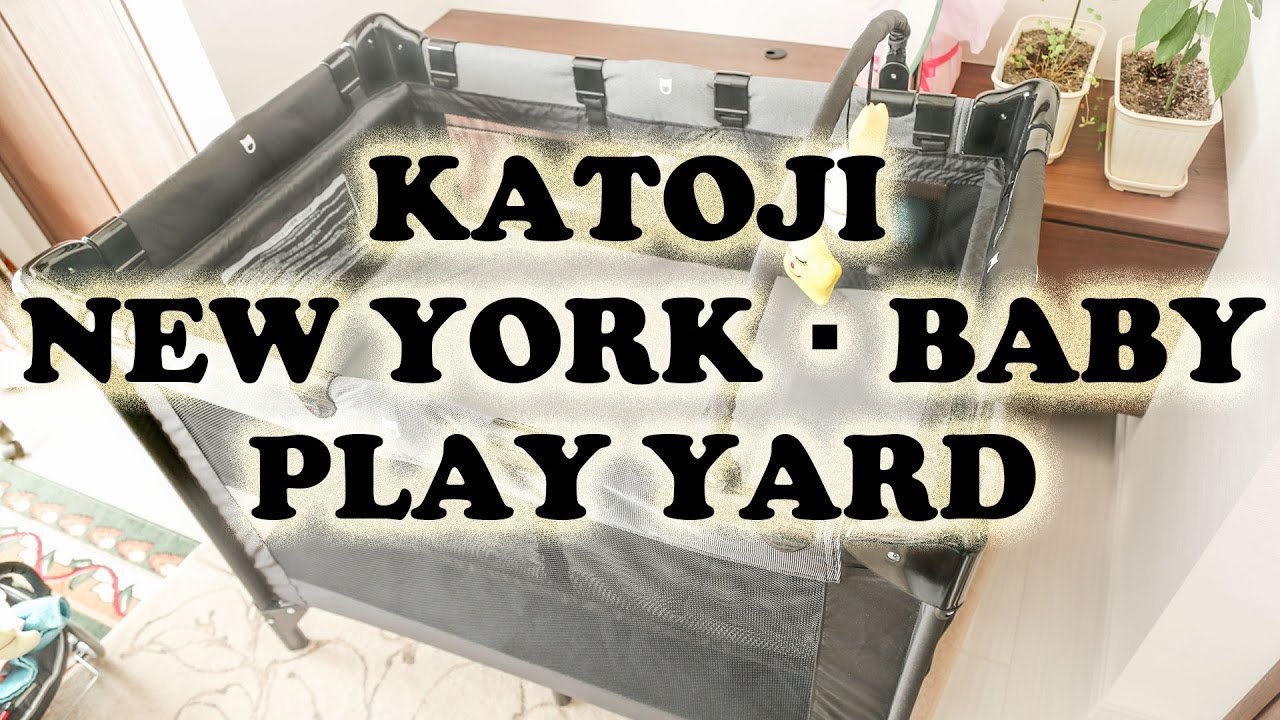 Katoji New York・Baby プレイヤード (カトージ ニューヨークベビー)の