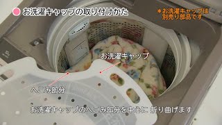 BW-X100H/X90H：日立の家電品