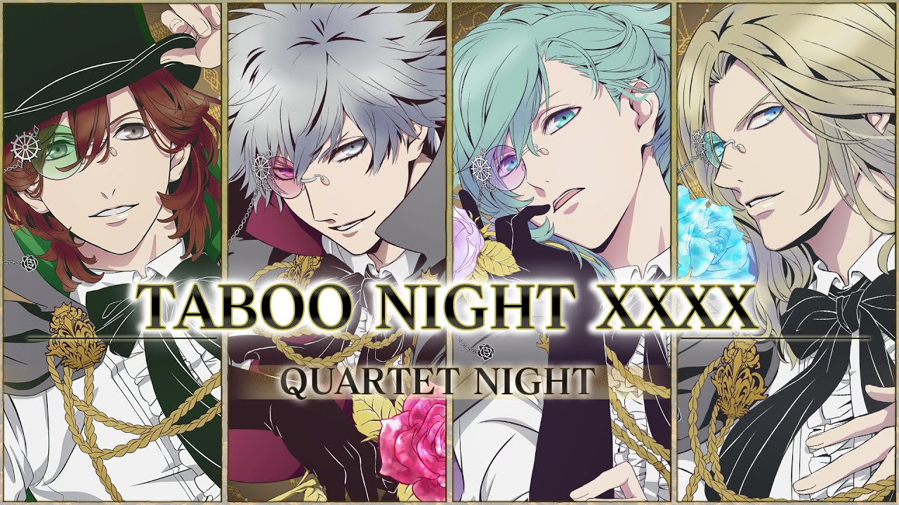 QUARTET NIGHT「TABOO NIGHT XXXX」ショートリリックビデオ｜「劇場版