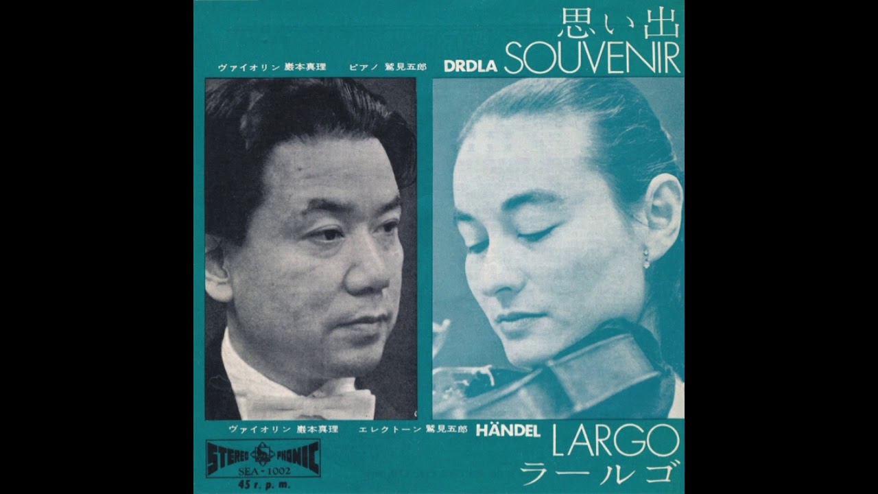 Mari Iwamoto (巖本真理) - ヴァイオリニスト | 演奏家データベース