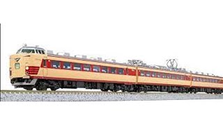 N規 KATO 10-391 485系300番台 交直両用特急形電車 7両基本セット TN