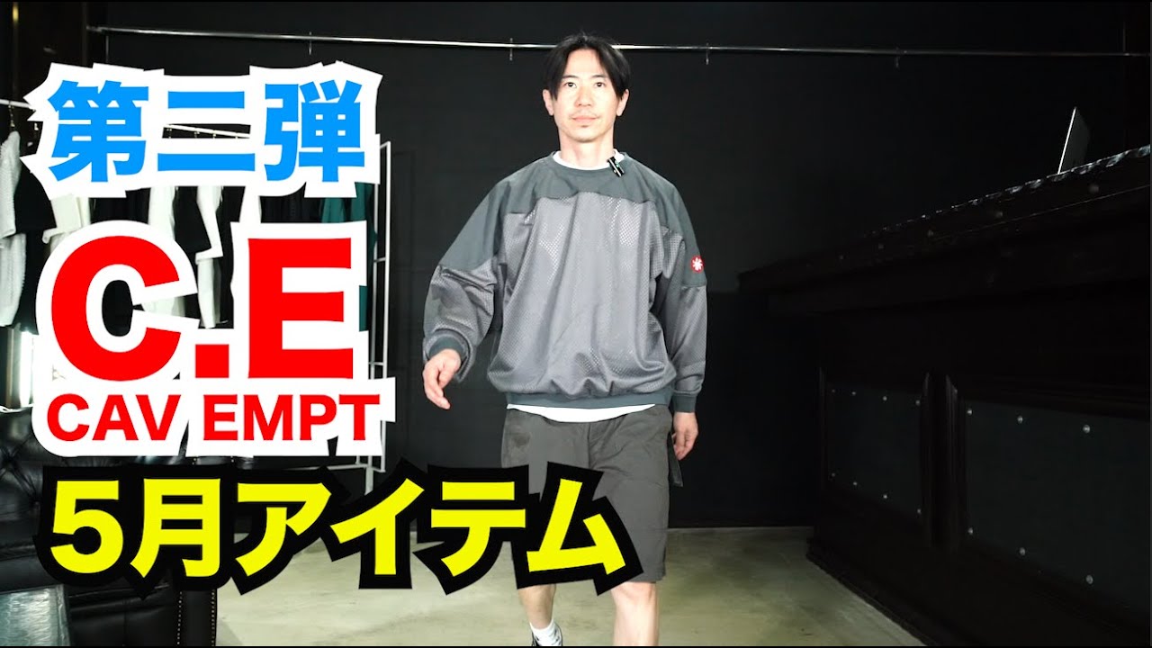 C.E - Mesh Track Crew Neck Grey | ALTERFATE