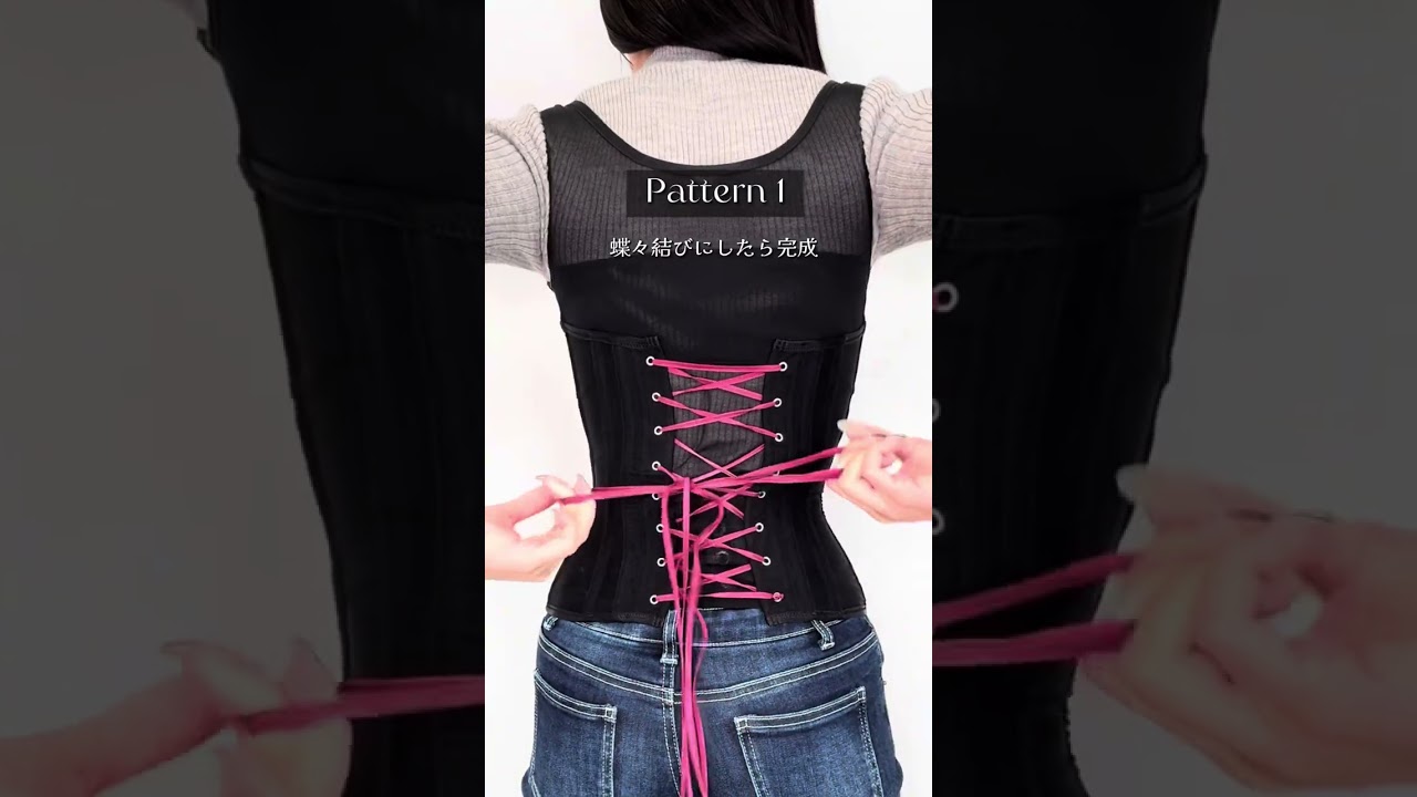 バストリフトコルセットSophia着用方法とポイント🖤 #元鈴木さんの