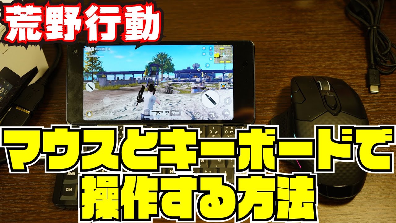 2020 Latest Version: How to Control Knives Out with a Mouse and