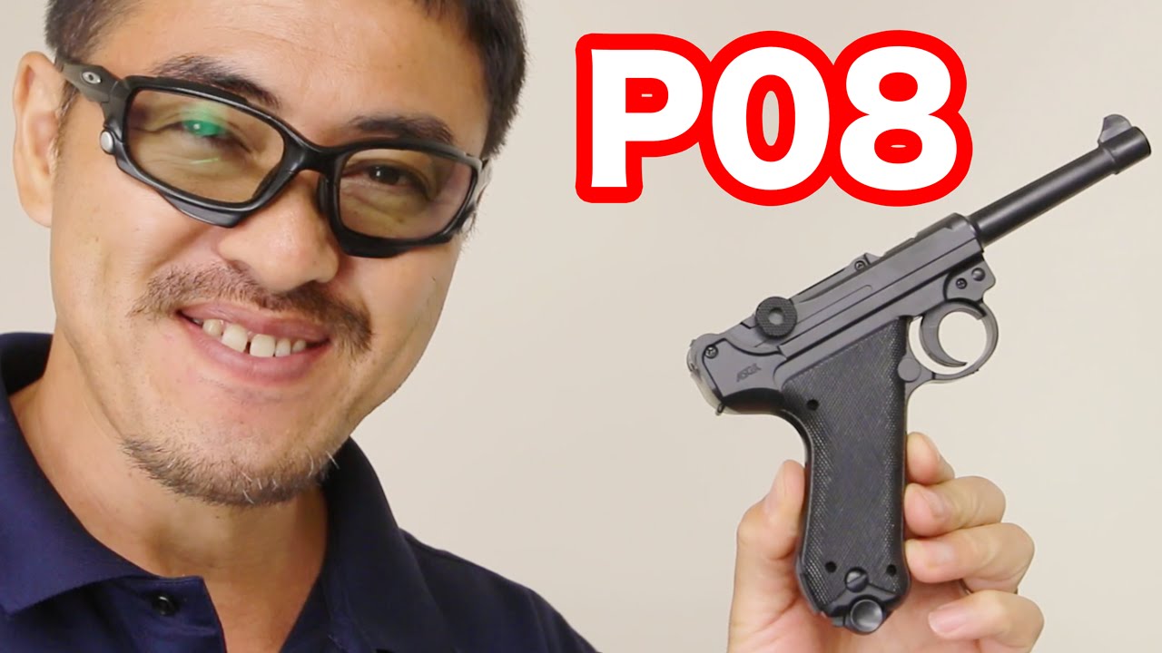 青島文化教材社 ルガーP08 (8歳以上用) (エアガン) マック堺のレビュー