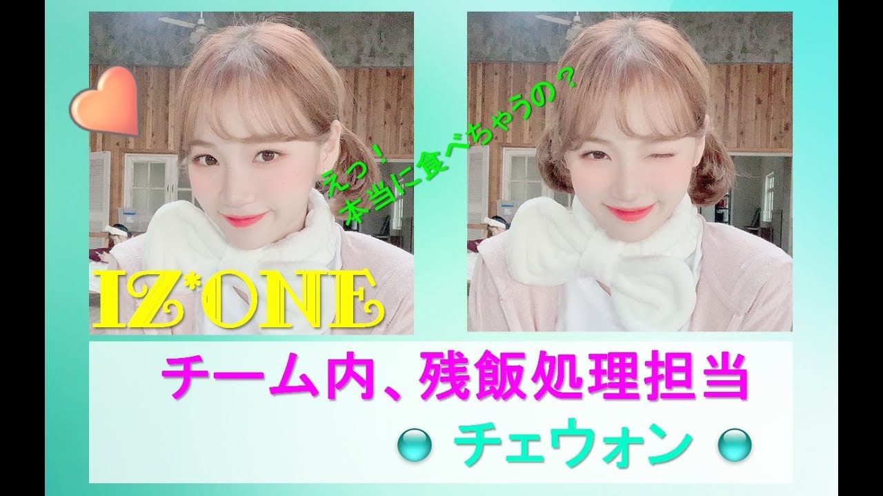 次の空白を埋めてください | 2話 LE SSERAFIMキム・チェウォンの予告編